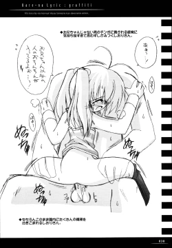 Page 37 of Sister-ism 2 Shimai Issho!!