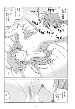 Page 15 of Ahoge wa Nanbon