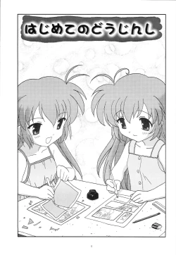 Page 4 of Ahoge wa Nanbon