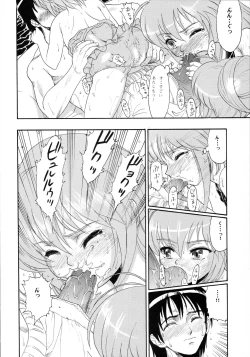 Page 23 of Hajimete no Naisho