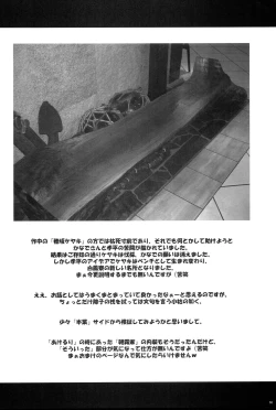 Page 48 of Kanade ga Seifuku ni Kigaetara