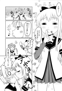 Page 2 of Muramura shitara Akari-chan de