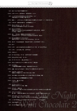 Page 20 of One Night With Chocolate 2