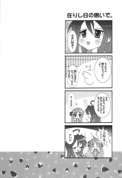 Page 22 of Ingangu Shoujo Ryoujoku Okki Shita~