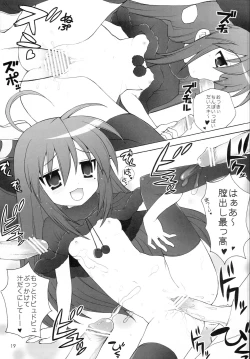 Page 18 of Chiru Bodo