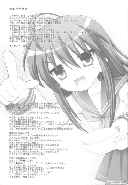 Page 20 of Chiru Bodo