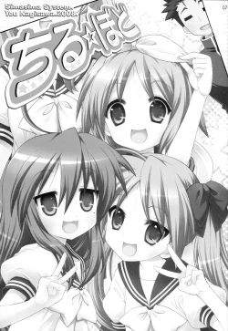 Page 6 of Chiru Bodo