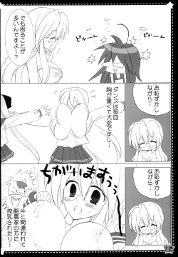 Page 11 of Nugasete Sailor Fuku