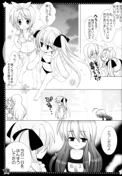 Page 12 of Nugasete Sailor Fuku