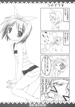 Page 15 of Lucky Star