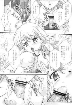 Page 7 of MIKI KISS