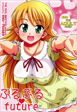 Page 1 of Purupuru Future