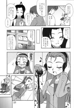 Page 24 of Purupuru Future