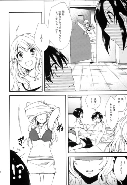 Page 13 of Miki Mako Docchi!?