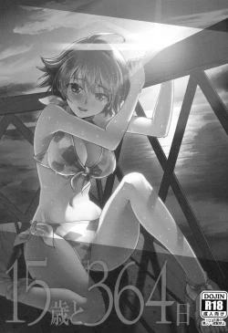 Page 104 of Hachimitsu Zuke