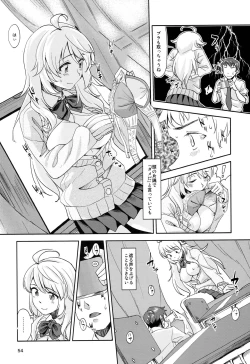 Page 55 of Hachimitsu Zuke