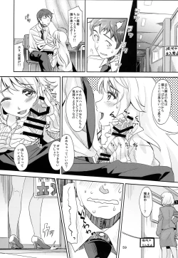 Page 60 of Hachimitsu Zuke