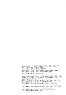 Page 15 of PUSSY CAT