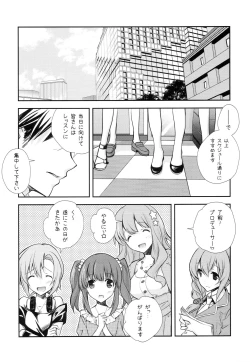 Page 29 of P ni 14-nin no Cinderella ga Makura o Kyouyou Suru Usui Hon
