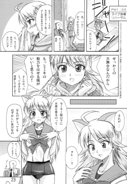 Page 22 of Dancing Idol