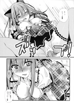 Page 20 of Moshimo Rin ni Nekomimi ga Tsuichattara