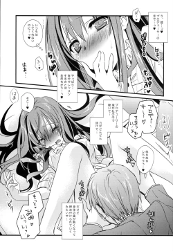 Page 8 of Moshimo Rin ni Nekomimi ga Tsuichattara