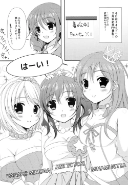 Page 3 of She is my CINDERELLA