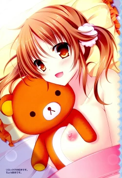 Page 11 of Totokin to.