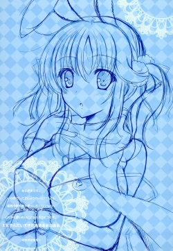 Page 12 of Totokin to.