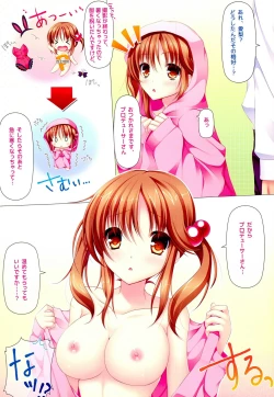 Page 3 of Totokin to.