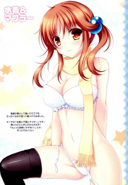 Page 7 of Totokin to.