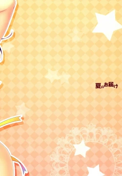 Page 2 of Natsu no Otodoke