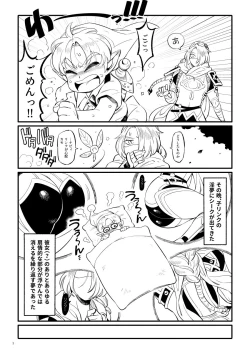 Page 4 of Kunoichi Nikutsuya Inmujutsu