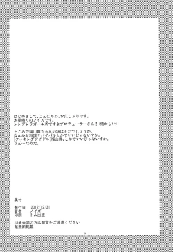 Page 3 of I still love U