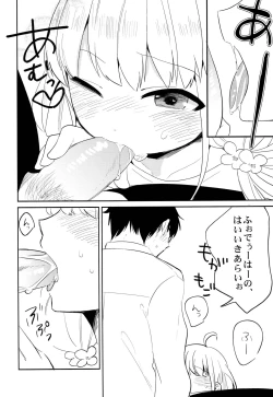 Page 11 of Anzu candy