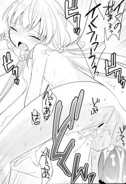 Page 19 of Anzu candy