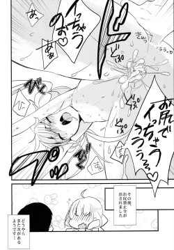 Page 9 of Inside Affairs 02