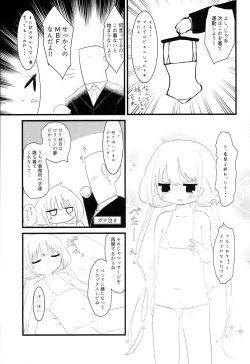 Page 10 of Anzu no Daradara Exercise