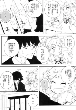 Page 3 of P-kun no Kabutomushi kara Shiroi Nebaneba Shita Mono ga