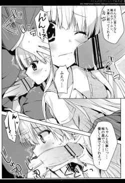 Page 7 of P-kun no Kabutomushi de Asobo!