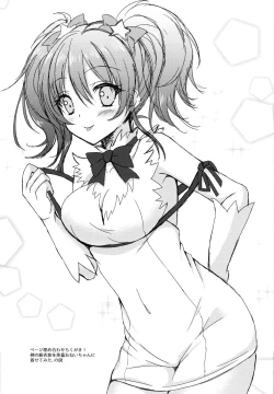 Page 14 of TOKIMEKI Rhythm