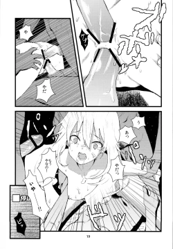 Page 18 of A Million Stars