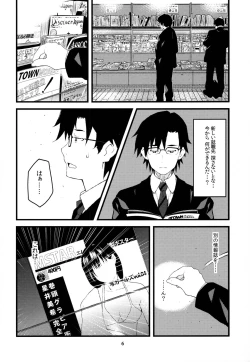 Page 5 of A Million Stars