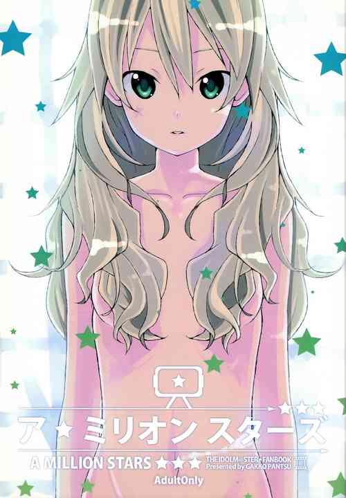 Download A Million Stars