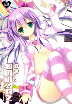 Page 1 of Anna-chan OFF & ON