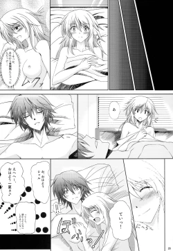 Page 19 of Colors of Straight Heart