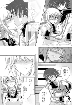 Page 7 of Colors of Straight Heart