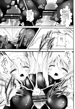 Page 14 of Shitai kara Suru!