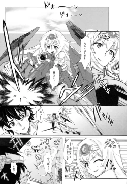 Page 2 of locker room