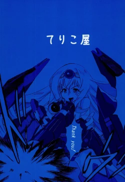 Page 34 of locker room